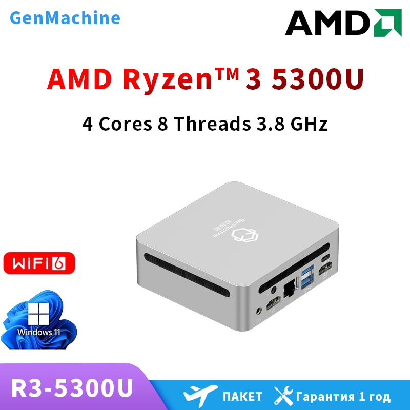AMD Ren5000 5300U 5475U 5600H  - Pc Gaming Ryzen ulasan dan harga