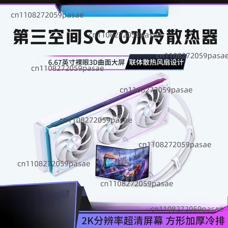 Casing PC Pendingin Cair 360mm - Pc Gaming Case ulasan dan harga