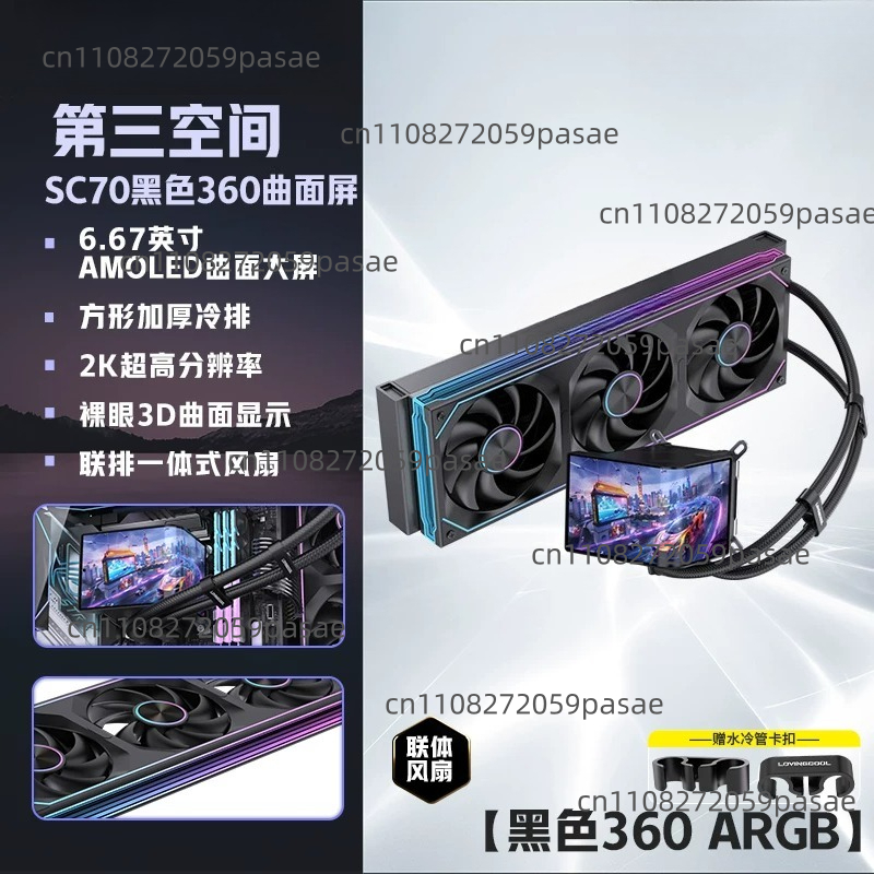 Casing PC Pendingin Cair 360mm - Pc Gaming Case ulasan dan harga