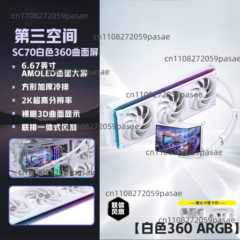 Casing PC Pendingin Cair 360mm - Pc Gaming Case ulasan dan harga